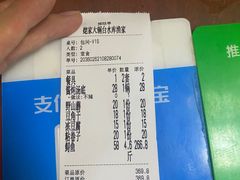 -姥家大锅台水库渔家