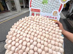 -非遗·十八曲鱼饺(西马总店)
