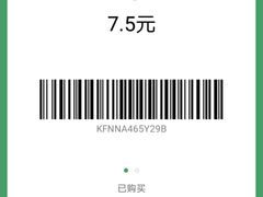 -肯德基(东安路站店)
