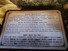 -蓬莱阁景区