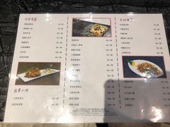 菜单-三清山希尔顿度假酒店·三清轩中餐厅
