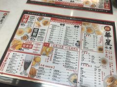 -华星冰室(湾仔店)