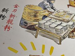 -荔银肠粉(广州北京路旗舰店)