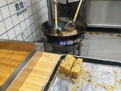-金麦呈饼庄(铁西新玛特店)