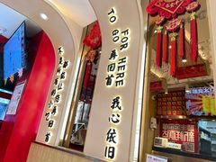 -再回首(西关木塔巷店)