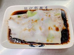豉油皇牛肉肠-银记肠粉店(北京路店)
