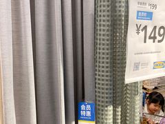 -IKEA宜家家居(南京商场)