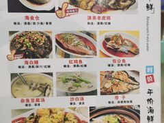 -明记海鲜大排档(巽寮湾店)