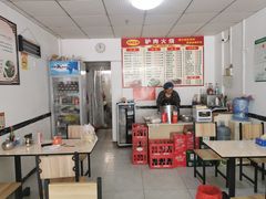 -河间正宗驴肉火烧(听海居店)