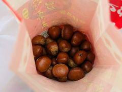 -阿男野栗王(金门路店)