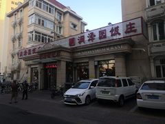 -天津美术学院-校史馆