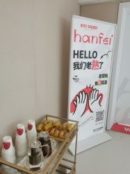 -广东韩妃整形外科医院