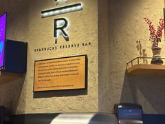 -星巴克臻选(汇丽广场店)