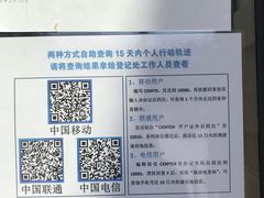 -远洋未来广场(育慧北路店)