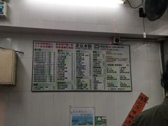 -北京水饺