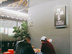 -阿妹小海鲜(下角店)
