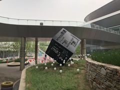 -i彻射箭俱乐部(新光界店)