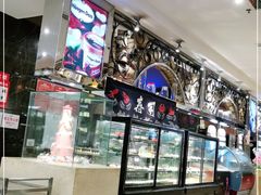 -芭菲盛宴·环球美食(锦城万达广场店)