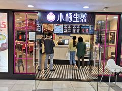 门面-小杨生煎(龙之梦购物中心店)