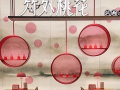 -竹外桃花·江南小酒馆(SKP·S店)