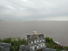 -东沙渔村