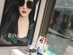 -宝岛眼镜(苏州浒关店)