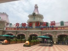 -厦门方特梦幻王国