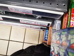 -好家乡超市(青年路店)