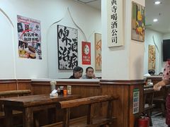 -黄寺卤煮·黄寺喝酒公司