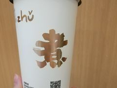 -沪上阿姨·精选茶饮(南开白堤路店)