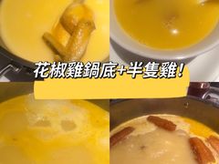 -红雀围·海鲜火锅(陆家嘴中心店)