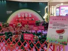 -悦然广场(北滘店)