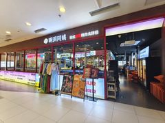 -凯德MALL(西直门店)