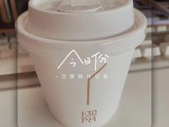 -智慧树
