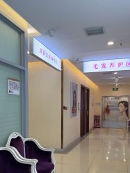 -长沙雅美医疗美容医院