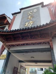 -变美丽半永久纹眉连锁·机器野生眉·洗眉