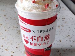 -TPLUS茶家(上海商城南京西路店)