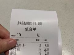 -醉得意(马驹桥店)