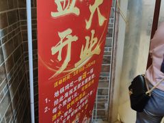 -武氏皖北网红三胖地锅鸡(桐城路店)