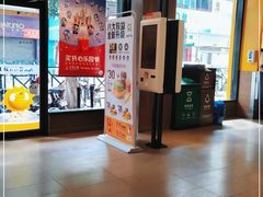 -麦当劳(番禺信联大厦店)