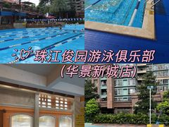 -奥冠体育华师附中恒温游泳馆