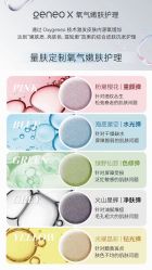 点击看大图 -AURAS璈然科技护肤中心