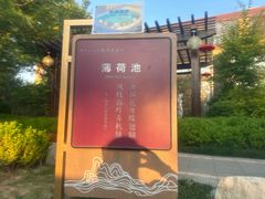 -白桦林温泉谷
