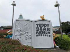 -济州岛泰迪熊博物馆