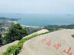 -崂山仰口游览区