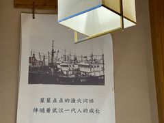 -饭橘汉江码头·乡野土菜馆(静安路店)