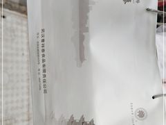 -曹祥泰(解放路店)