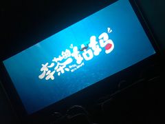 -山文星辉影城(济南和谐广场店)