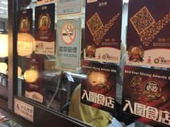 -香港蓮香樓(上環店)
