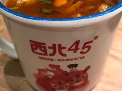 -西北45°(世茂广场店)